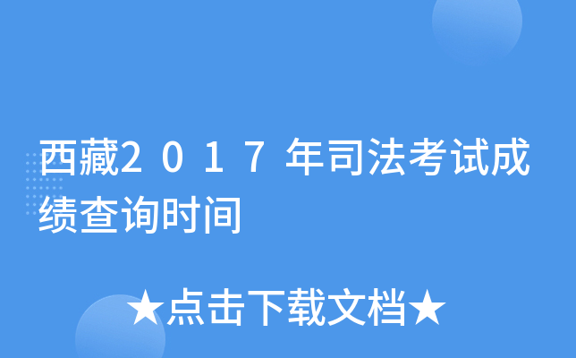 2017˾ԇɿԃr(sh)g