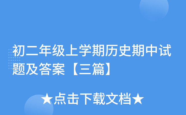 꼉(j)όW(xu)ښvʷԇ}𰸡ƪ