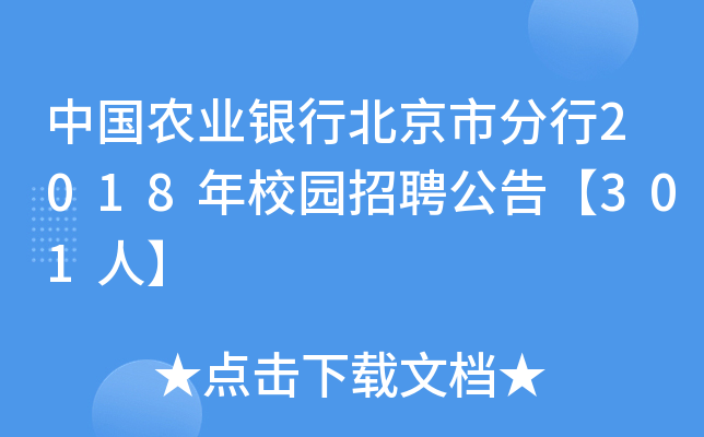 Ї(gu)r(nng)I(y)yбз2018У@Ƹ桾301ˡ