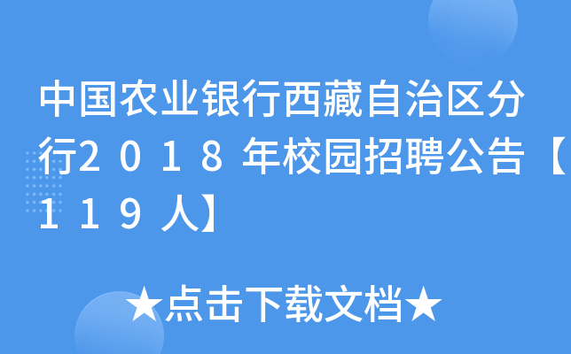 Ї(gu)r(nng)I(y)y΅^(q)2018У@Ƹ桾119ˡ