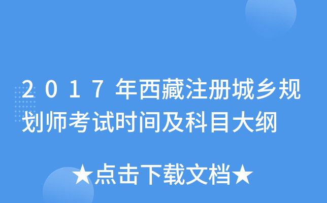 2017עԳl(xing)Ҏ(gu)ԇrgĿV