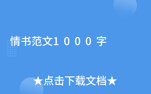 1000