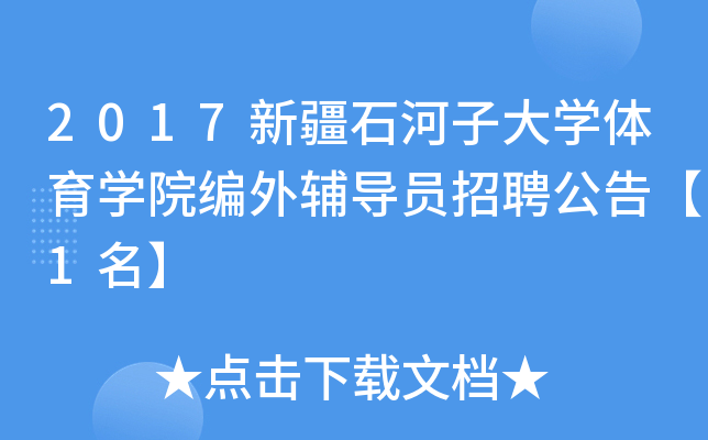 2017½ʯӴWwWԺoTƸ桾1