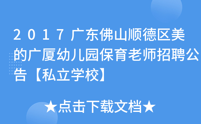 2017V|ɽ혵^(q)ďVB׃@ώƸ桾˽W(xu)