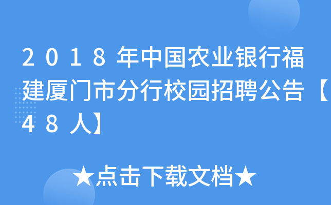 2018Ї(gu)r(nng)I(y)yиBTзУ@Ƹ桾48ˡ