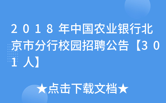 2018Їr(nng)I(y)yбзУ@Ƹ桾301ˡ