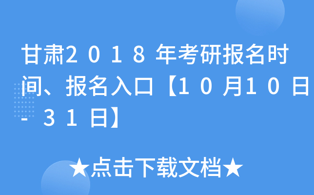 C2018꿼Ј(bo)r(sh)g(bo)ڡ1010-31ա