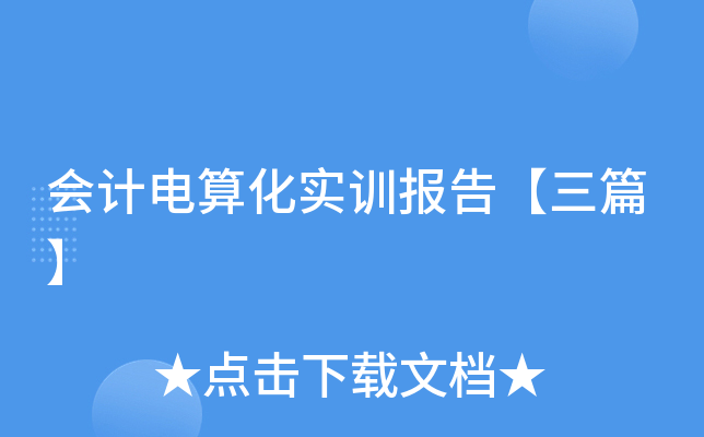 (hu)Ӌ(j)㻯(sh)Ӗ(xn)(bo)桾ƪ