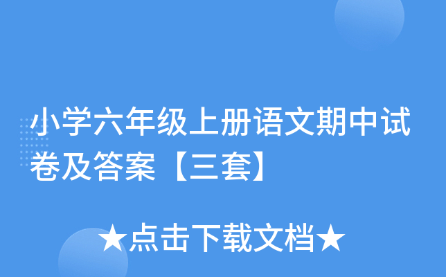 СW(xu)꼉σZԇ𰸡ס