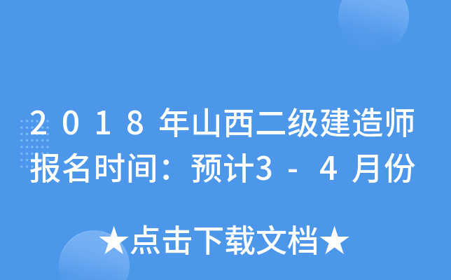 2018ɽ쎟rgAӋ3-4·