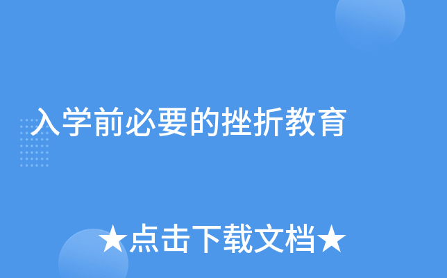 W(xu)ǰҪĴ۽