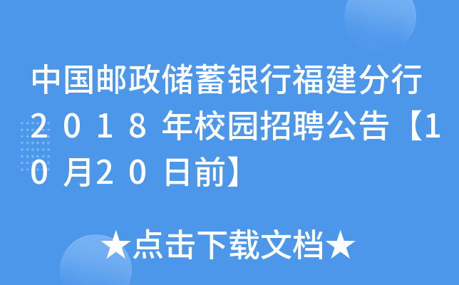Ї]yи2018У@Ƹ桾1020ǰ