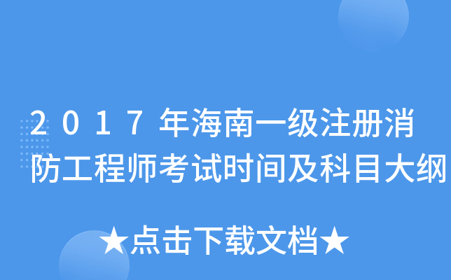 2017꺣һ(j)ע(c)̎ԇr(sh)gĿV