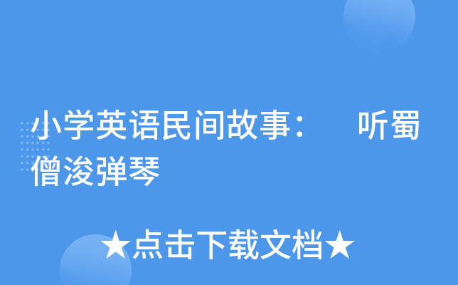 СW(xu)ӢZg£  ɮ