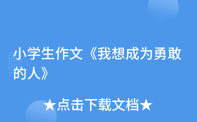 СW(xu)ġɞ¸ҵˡ