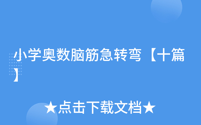 СW(xu)W(sh)XD(zhun)ʮƪ