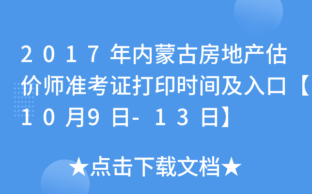 2017(ni)ɹŷخa(chn)r(ji)(zhn)Cӡr(sh)gڡ109-13ա