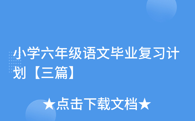 СW(xu)꼉(j)Z(y)ĮI(y)(f)(x)Ӌ(j)ƪ
