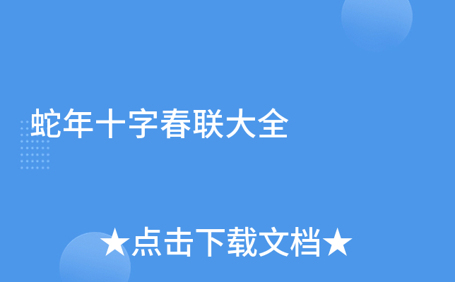 ʮִ(lin)ȫ