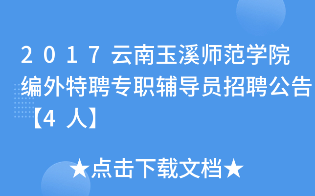 2017ϪWԺƸoTƸ桾4ˡ