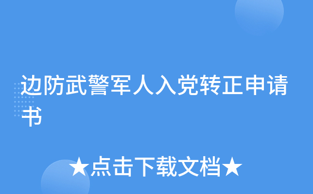 ߅侯܊hD(zhun)Ո