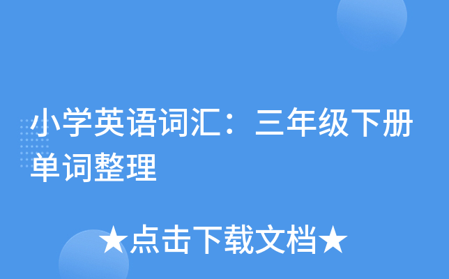 СW(xu)ӢZ(y)~R꼉(j)(c)~