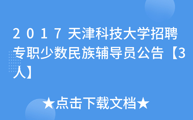 2017ƼWƸٔ(sh)oT桾3ˡ