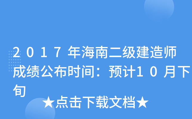 2017꺣϶쎟ɿrgAӋ10Ѯ