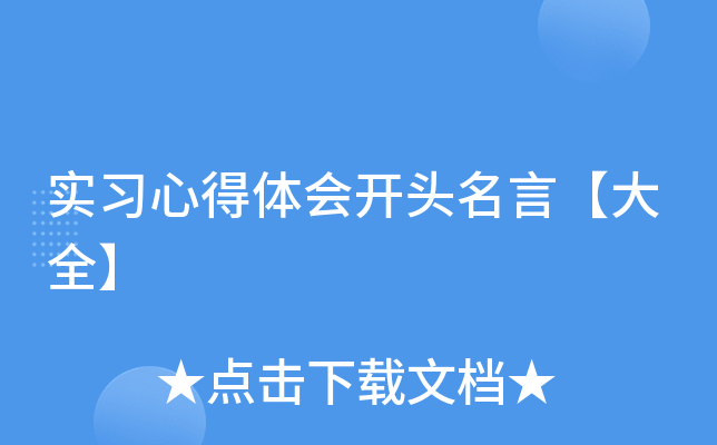 (sh)(x)ĵw(hu)_^ԡȫ