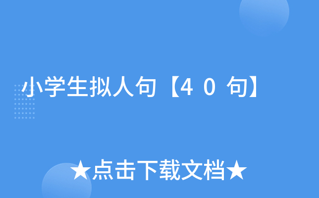 СW(xu)M˾䡾40䡿
