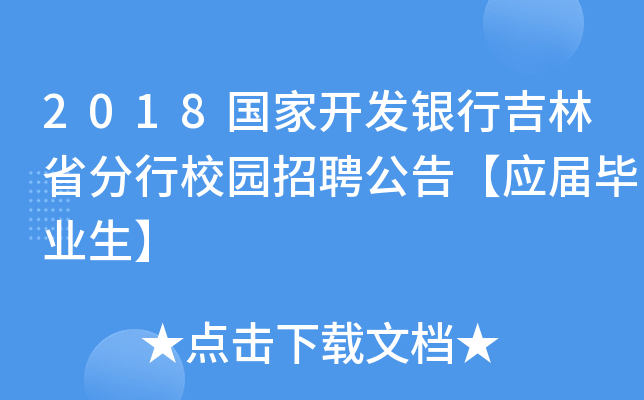 2018_l(f)yмʡУ@Ƹ桾îI(y)