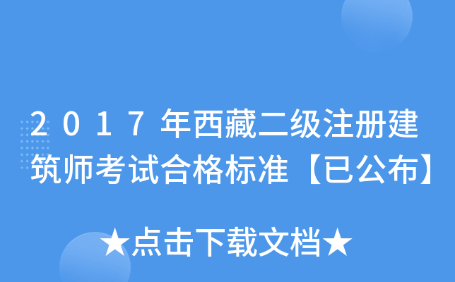 2017ضעԽԇϸ˜ʡѹ
