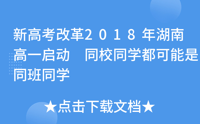 ¸߿ĸ2018ϸһ ͬУͬWͬͬW