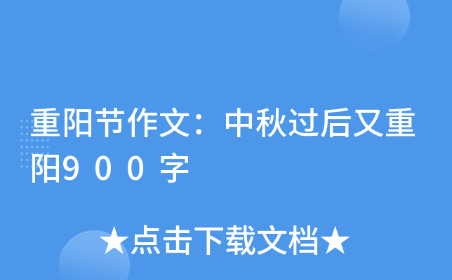 ꖹ(ji)ģ^900