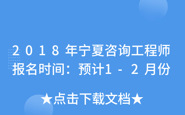 2018ꌎԃ(xn)̎(bo)r(sh)gA(y)Ӌ(j)1-2·
