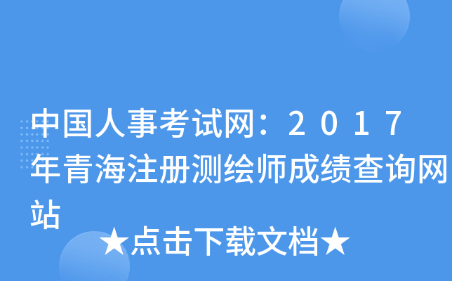 Ї(gu)¿ԇW(wng)2017ຣע(c)y(c)Lɿ(j)ԃW(wng)վ
