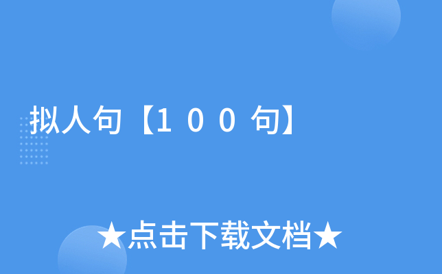 M˾䡾100䡿