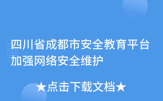 Ĵʡɶаȫƽ_(ti)ӏ(qing)W(wng)j(lu)ȫSo(h)