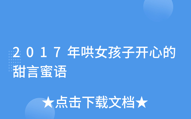 2017Ů_ĵZ