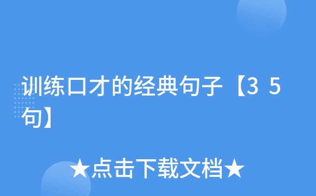 ӖڲŵĽӡ35䡿