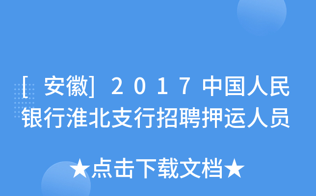[]2017Ї(gu)yл֧ƸѺ\(yn)ˆT