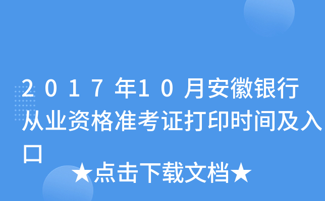201710°yЏĘI(y)YʿCӡrg