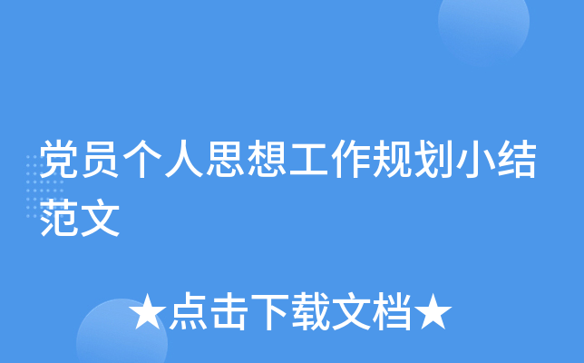 hT˼빤Ҏ(gu)СY(ji)