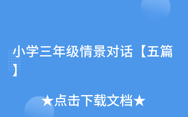 СW(xu)꼉(j)龰(du)Ԓƪ