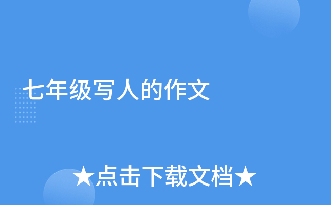 꼉˵