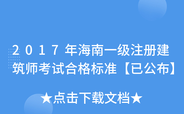 2017꺣һעԽԇϸ˜ʡѹ