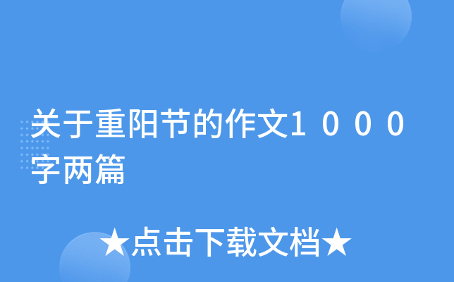 P(gun)ꖹ(ji)1000փƪ
