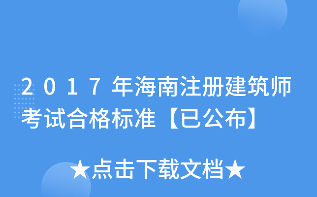 2017꺣עԽԇϸ˜ʡѹ