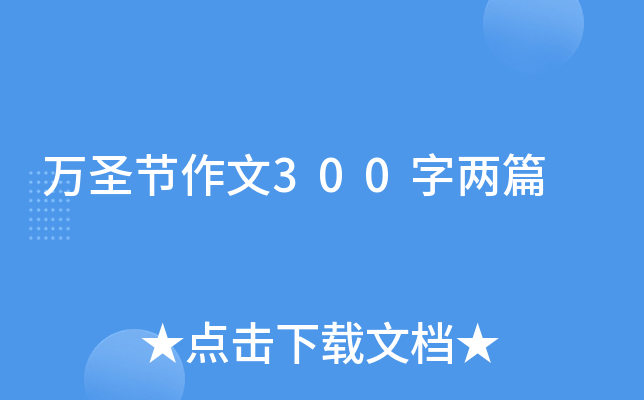 fʥ(ji)300փƪ