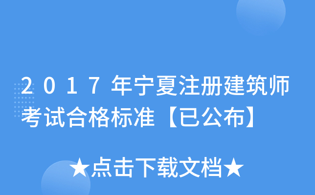 2017ꌎעԽԇϸ(bio)(zhn)ѹ